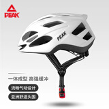 匹克自行车头盔山地公路车骑行头盔男女一体成型安全帽哑光白色经典款