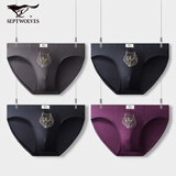 七匹狼男士内裤男三角裤纯棉柔弹吸汗透气裤头啸天狼时尚潮流7A抗菌裤衩