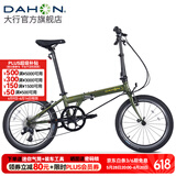 大行（DAHON）经典P8折叠自行车成人20英寸8速男女式通勤运动单车KBC083 消光绿【高配版】