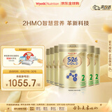 惠氏（Wyeth）港版金装 婴幼儿奶粉 850g*6罐/箱 2段6-12个月 焕新升级 