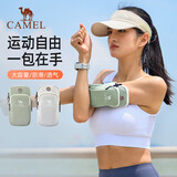 骆驼（CAMEL）跑步手机臂包男女手机袋手臂收纳袋手腕包臂套运动手机包 T004A
