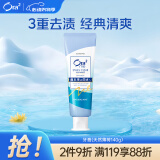 皓乐齿（Ora2）牙膏天然薄荷140g 有效减轻口臭 去牙渍 (新老包装随机发放)