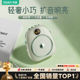 索爱S655小蜜蜂扩音器教师专用防啸叫10W大功率音箱音响TF卡喇叭麦克风户外便携式导游导购 绿色