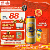 青岛啤酒皮尔森啤酒 原麦汁浓度10.5°P 500ml*10听 整箱礼盒装 年中盛典