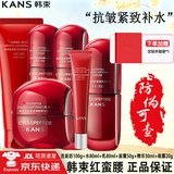 韩束红蛮腰抗皱紧致护肤品套装水乳补水保湿化妆品全套女洗面奶男士 送礼6件套：洁面+水+乳+精华+面霜+眼霜
