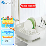 ASVEL阿司倍鹭家用厨房沥水架碗碟架 筷子盘杯子塑料蔬菜水果置物收纳 白色 宽型