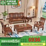 景典红木家具 非洲鸡翅木(学名：非洲崖豆木) 中式实木沙发 客厅组合全实木雕花客厅家具榫卯结构 113万字沙发5件套雕花款