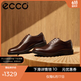 爱步（ECCO）商务皮鞋男鞋 夏季牛津鞋通勤正装皮鞋 都市伦敦525684 可可棕52568401482 42