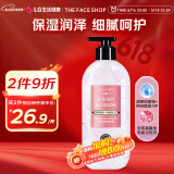 菲诗小铺（THE FACE SHOP）保湿香氛沐浴露 落樱花语 500ml 清洁肌肤 保湿芳香
