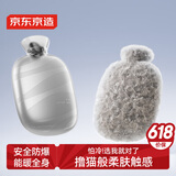 京东京造 暖暖造星球PVC注水袋1L  暖水袋暖宝宝热敷灌水暖手袋暖肚水袋