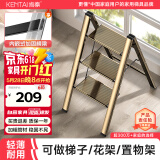 肯泰（KENTAI）梯子家用折叠梯伸缩人字梯多功能铝合金室内工程梯移动楼梯A3-XB3
