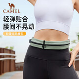 骆驼（CAMEL）运动腰包 男女跑步手机腰包运动健身迷你小腰带 T002A 浅绿色