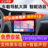 科盛适用于大众朗逸桑塔纳速腾宝来车载中控显示大屏车机导航一体机仪 八核2+32G+AHD倒车+前后双录记录仪
