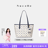 纽芝兰（NUCELLE）沈月同款飞马托特包2025新款单肩手提大容量上班通勤女包生日礼物