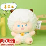 爱迪童正版喜羊羊与灰太狼玩偶懒洋洋公仔美羊羊毛绒玩具生日礼物女新年 喜羊羊 35CM