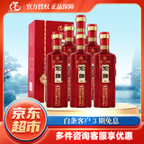 沱牌舍得 沱牌浓香型白酒整箱 （新老包装随机发货）过节送礼 52度 500mL 6瓶 沱牌特酿优品