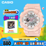 卡西欧（CASIO）手表女士BABY-G防水运动学生电子日韩表女友礼物BA-110XRG-4