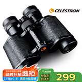 星特朗经典62式高清高倍复古军旗系列8X30双筒望远镜微光可视户外演唱会