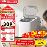 惠康制冰机小型家用宿舍学生15KG迷你寝室全自动制冰机器圆冰制作机便携把手商用奶茶咖啡冰块制冰模具 【升级款-机器带把手-牛奶白】自动清洗+冰块可调