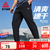 匹克运动裤男夏季跑步速干梭织长裤休闲裤运动服男裤直筒裤束脚裤裤子 黑色-【速干梭织直筒裤】2051 XL (180)