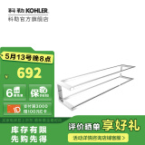 科勒（KOHLER） 格跃浴室挂件置物架马桶刷架纸巾盒卷纸架 置物架600mm抛光镀铬