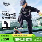 迪士尼（DISNEY）童装儿童男童长袖套装开衫裤子耐磨运动两件套春秋DB431TE12藏140