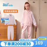 361° 运动套装2024春季男童女童外套长裤针织套装 粉 120