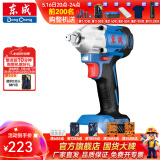 东成 无刷电动扳手木工锂电冲击扳手20V架子工充电电扳手 DCPB298Z