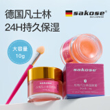 sakose玫瑰凡士林润唇膏10g 夜间呵护唇膜保湿淡化唇纹去死皮玫瑰花蕾味