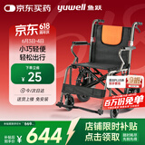 鱼跃(yuwell)轮椅H056C铝合金软座便携可折叠老人手推轮椅车小轻量化