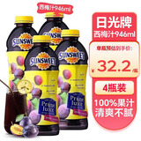 日光（Sunsweet）美国原装进口日光牌西梅汁946ml Sunsweet西梅汁纯果汁果蔬汁饮料 946mL*4瓶