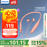 飞利浦（PHILIPS）无线蓝牙耳机挂脖式运动耳机均衡音效来电震动苹果华为小米安卓手机通用TAN4205粉