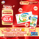 伊利早餐奶麦香味牛奶250ml*24盒/箱浓香麦片浓香早餐伴侣 礼盒装