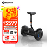 九号（Ninebot）电动平衡车小九米成年代步腿控智能电动车高度可调大人两轮6-12岁越野长续航车体感MiniPro2黑色