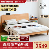 小半实木床双人床北欧日式小户型卧室现代简约樱桃木家具 稳稳床