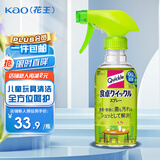 花王（KAO）家具家电清洁剂宝宝爬爬垫橱柜冰箱免洗清洁喷雾300ml随机发货