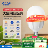 欧普（OPPLE）LED灯泡节能灯泡E27大螺口家用商用摆摊大功率厂房工矿灯28瓦白光