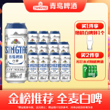 青岛啤酒全麦白啤11度  德式小麦白啤酒 艾尔啤酒 500mL 12罐