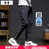安德玛（UNDERARMOUR）男裤长裤 2025夏季新款运动裤健身训练裤宽松轻便黑色直筒裤子男 梭织快干/防泼水/拉链裤脚 L 建议130-150斤
