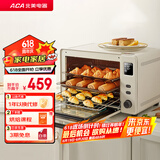 北美电器（ACA）电烤箱家庭专用小型烘焙多功能搪瓷40L大容量全自动2024新款E45S 米白色 40L