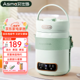 艾仕玛（ASMA）电炖锅多功能1-2人家用办公室煲汤煮粥神器便携大容量蒸煮养生电炖杯全自动一体婴儿辅食锅 【1.5L大容量】薄荷绿+豪华款 1.5L