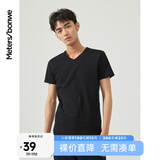 美特斯邦威短袖t恤男装基础打底修身纯棉纯色时尚V领打底衫流行百搭修身纯棉 影黑 L 175 96A