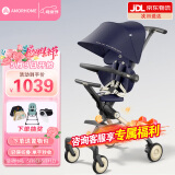 AMORHOME遛娃神器婴儿推车儿童手推车轻便可折叠高景观宝宝小推车溜娃神车 午夜蓝【全包升级+置物包】