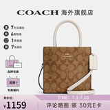 蔻驰女包包奢侈品大牌托特斜挎包手提琴谱包情人节礼物 【保税仓发货】卡其色5693IMDJ8