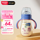 小土豆（potato）婴儿ppsu宽口径带重力球吸管奶瓶一杯3用L号6个月以上300ml冰晶蓝