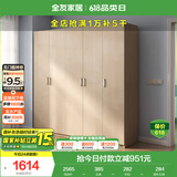 全友家居 家用现代简约大衣柜卧室成品衣柜组合衣橱立柜简易储物柜子