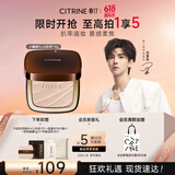 春汀猫眼粉饼绒雾白10g持久定妆蜜粉轻薄哑光贴妆