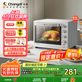 长帝（changdi）【国家补贴】家用多功能电烤箱 32升大容量 上下管独立控温 广域调温 机械式旋钮操控 白色