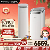 格力（GREE）3匹 京致上下出风防直吹 冷暖分送衡温省电空调立式风不吹人柜机 KFR-72LW/NhAj1BGj 家电国家补贴
