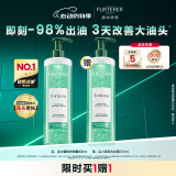馥绿德雅（RENE FURTERER）小绿珠强韧控油洗发水600ml持久清爽防断发温和清洁高颅顶洗发露